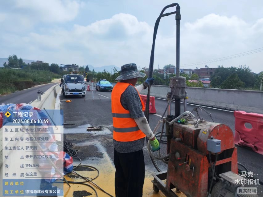 镇宁地基沉降注浆加固材料有哪些