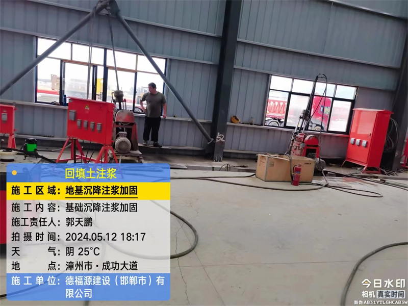 镇宁地基下沉注浆加固后的房屋稳固性评价