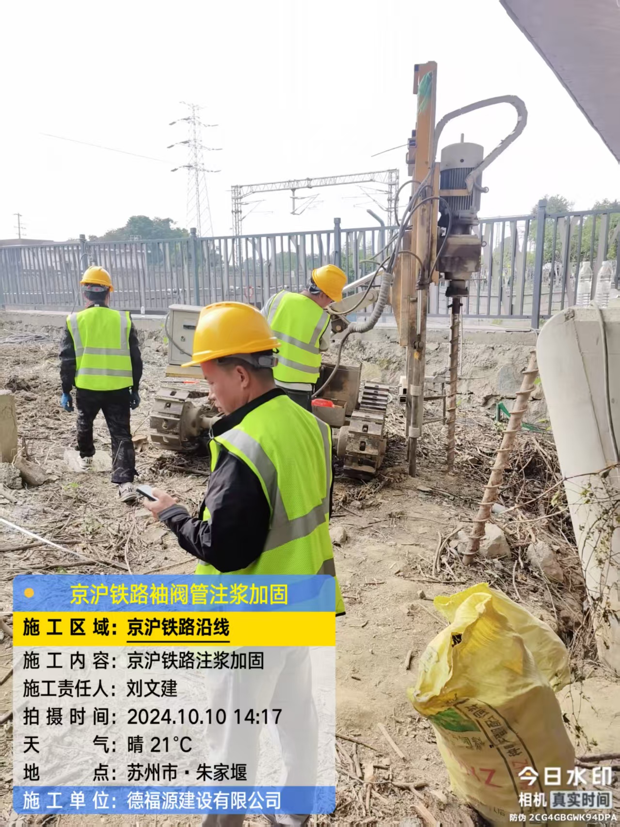 镇宁袖阀管注浆工艺