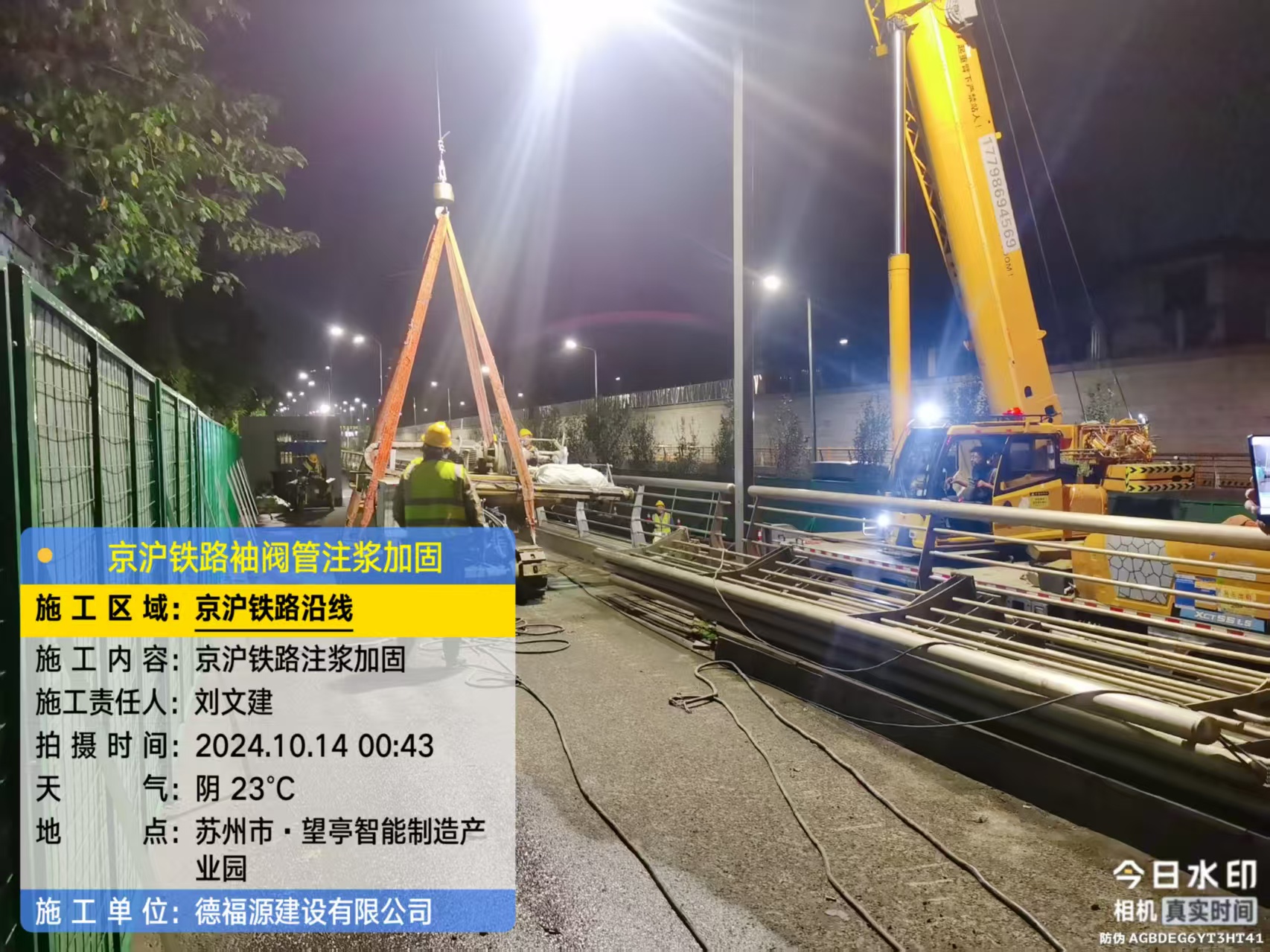 镇宁厂房地面沉降加固办法